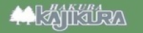 HAKUBA KAJIKURA