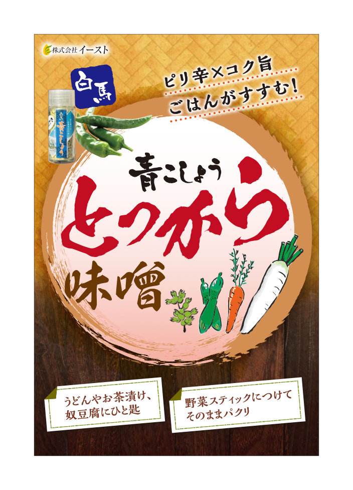 ポップアップ画像