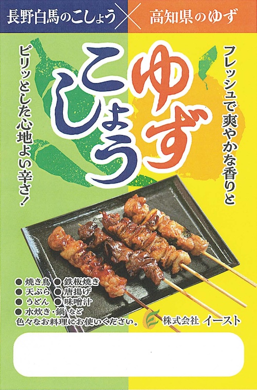 ポップアップ画像