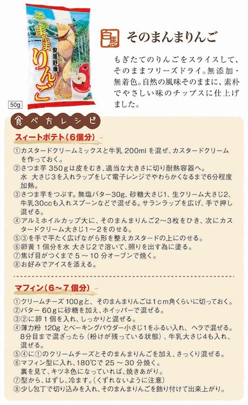 ポップアップ画像