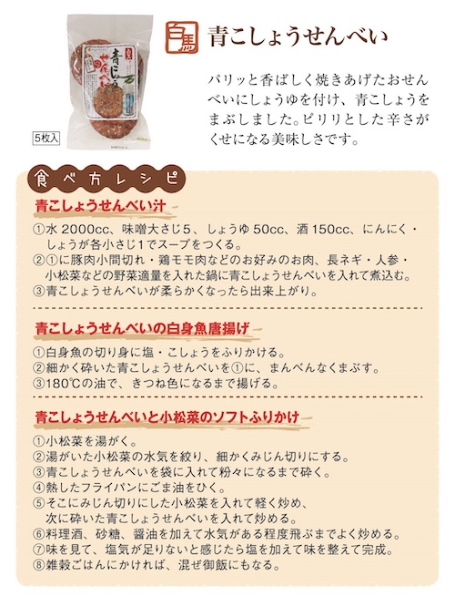 ポップアップ画像