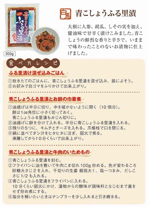 ポップアップ画像